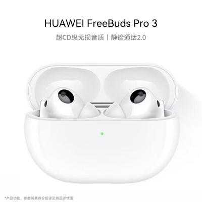 Беспроводные наушники Huawei FreeBuds Pro 3 с шумоподавлением