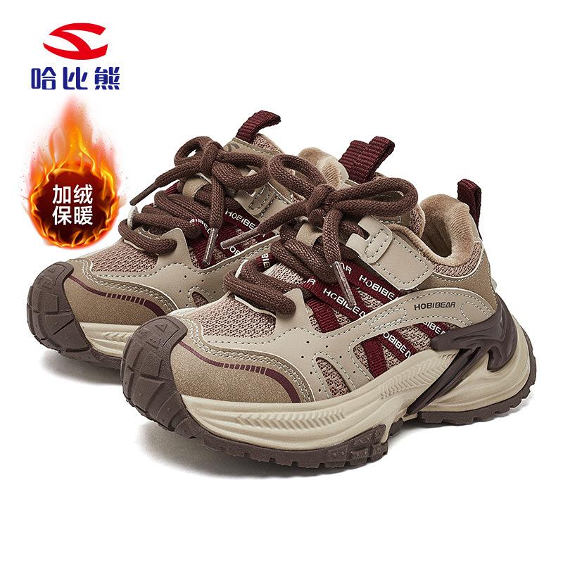 Kids Winter Sneakers Fleece Lined Warm Casual Shoes Boys Girls School Sports Running Shoes Non-Slip Outdoor Trainers