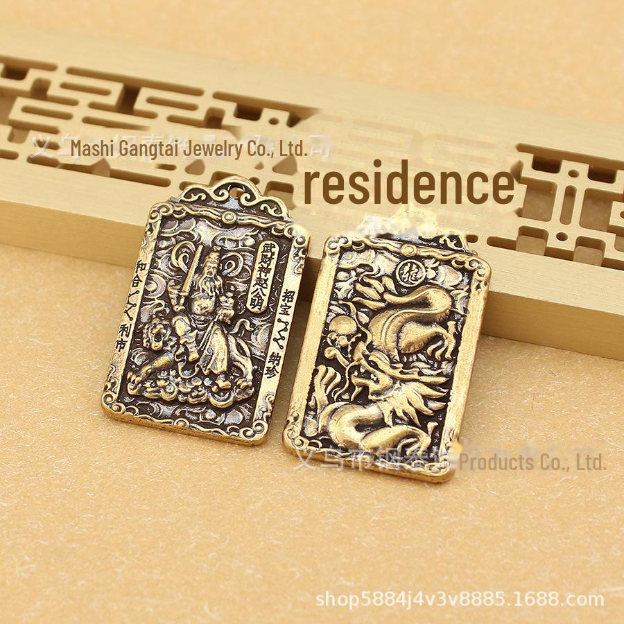 Brass Zhao Gongming Keychain Pendant with Five Emperor Coins & Zodiac Cards - Pure Copper Wu Caishen with Twelve Zodiac Signs