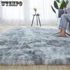 Carpet Home Living Room Bedroom Carpet Large Size Rugs Plush Fluffy Carpet Home Decor Bedside Thickened Tie Dye Carpet