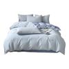 Maoren 100% Cotton Duvet Cover