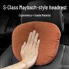 Luxury Universal Car Neck & Lumbar Support Pillow - Plush Headrest for Sports Seats