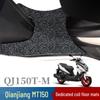 Qianjiang MT150 Waterproof Non-Slip Motorcycle Foot Pad
