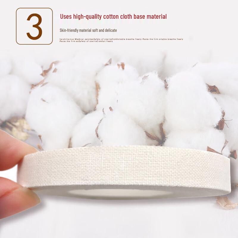 Медицинский тканевый пластырь Haishi Hainuo