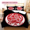 Wydad AC Pattern Bedding Home Decoration Birthday Gift (1 * duvet cover + 2 * pillowcase, without core)