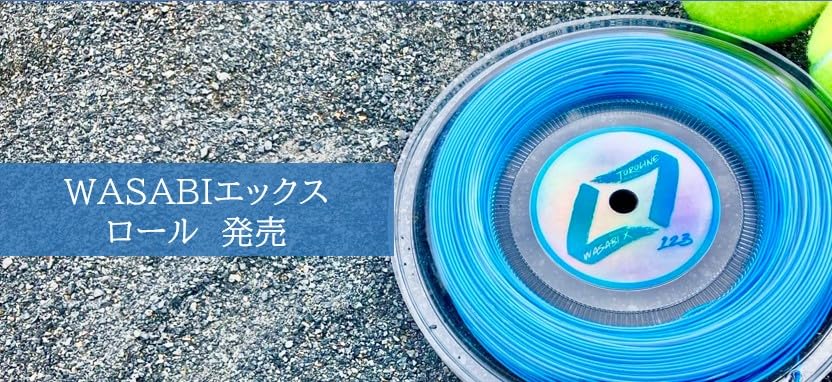 Тележка-ролл WASABI X123 неоново-синяя