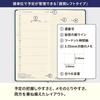 Hobonichi Techo 2025 Weeks Паддингтон/Пожалуйста, присмотрите за этим медведем, Еженедельник Левый, Тонкий Вертикальный, Белый, Вариант B6
