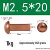 Сплошной медно-красный заклепка с полукруглой головкой M2.5x20мм