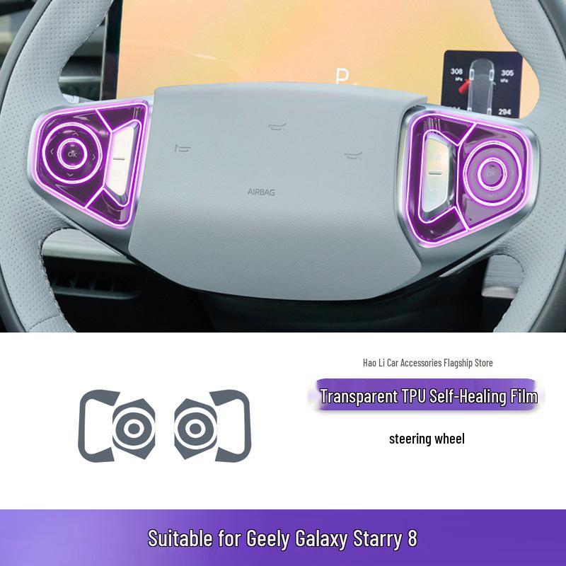Защитная пленка из ТПУ для отделки рычага переключения передач Geely Galaxy Starry 8 - Подходит для 25 моделей