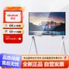Huawei IdeaHub Series Smart Interactive Displays & Accessories (CN version)