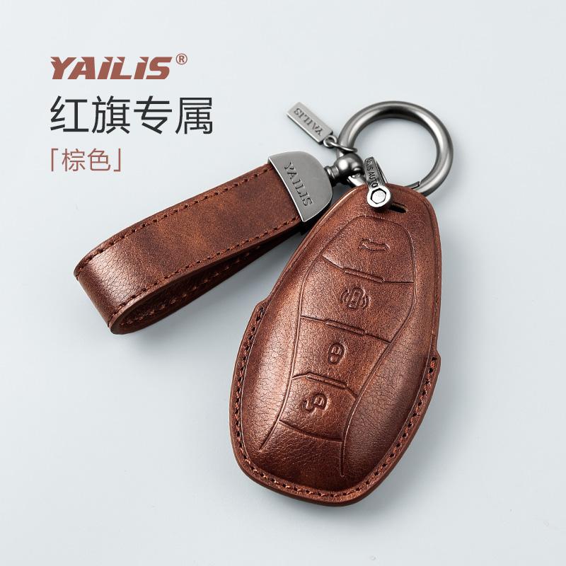 Fit For Hongqi HS5 2019 2020 2021 2022 Car Key Card Holder Smart Card Case Suede Protective Shell