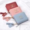 Korean Style Women's Cute Zipper Coin Purse and Card Holder