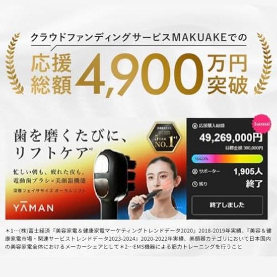 Yaman Электрическая зубная щетка Устройство для красоты Набор для лифтинга лица и полости рта Чистящая насадка x2 + Силиконовый уход за деснами В комплекте EMS YOC-OL1BAM1 Черная наклейка