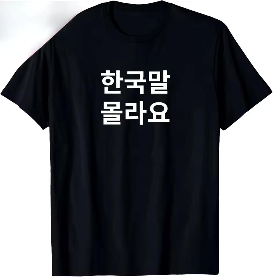 Funny Korean Hangul Words “I Don’t Know Korean” T-Shirt Unisex Summer Woman Streetwear Tops Graphic T shirts Novelty Camiseta