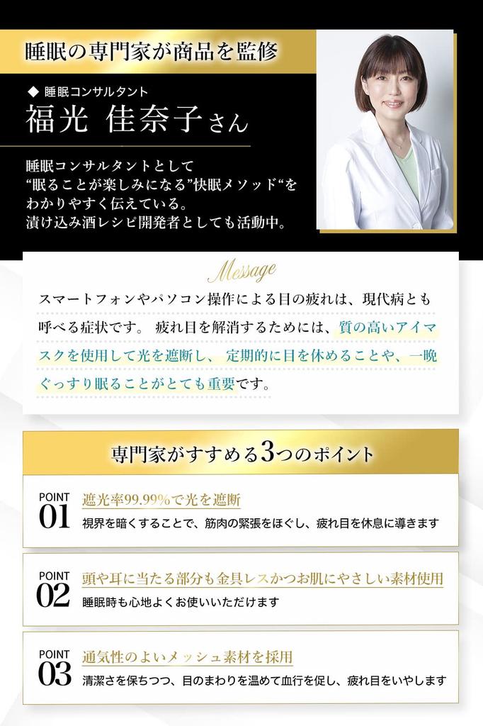 EQUSIA HOME сетчатая маска для глаз от Sleep Light Blocking Rate Товары для хорошего сна 3D 3D сетчатый материал Memory Foam [контролируемый консультант] 99,99%