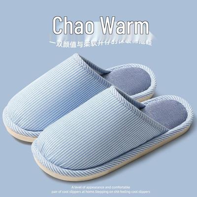 Нескользящие домашние тапочки Four Seasons для пар - Хлопок Лен Толстая подошва