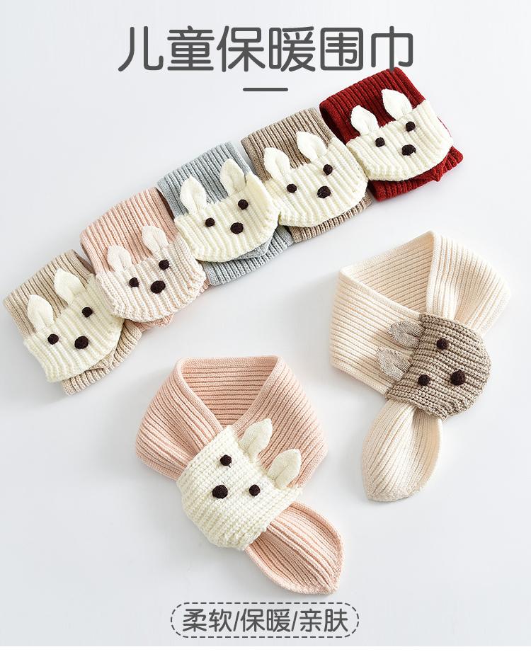Children's Knitted Scarf