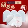 Yuanrun Self-Heating Winter Foot Pads - Horseshoe-Shaped Pair Pack