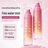 Фиксирующий спрей RME Camellia Long-Lasting, Розовый, 100 мл - Устойчивый к смазыванию, В наличии