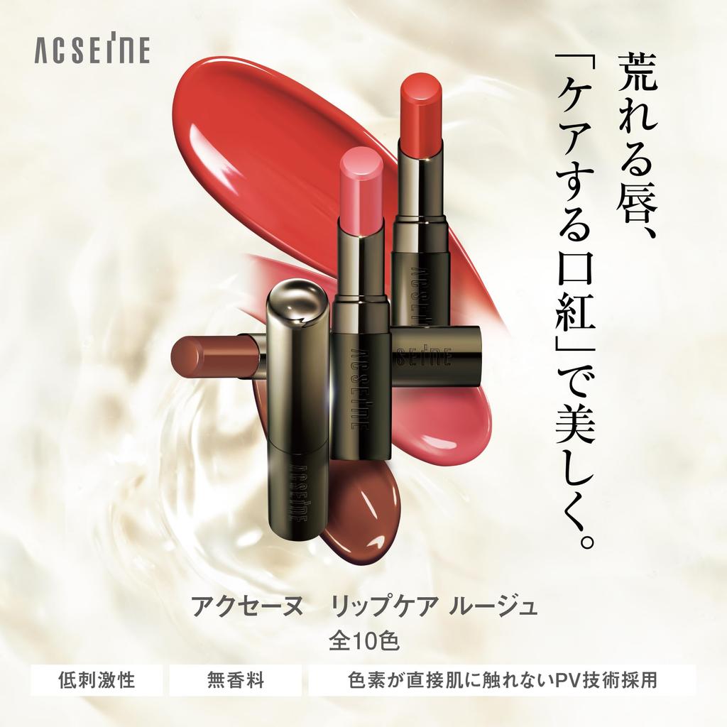 ACSEINE Lip Care Rouge PK11 нежно-розовый