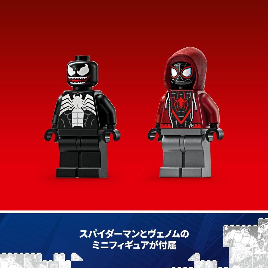 LEGO Super Heroes Меха Костюм Венома и Игрушка для состязания Майлза Моралеса Игрушка в подарок на день рождения Блок для обучения Рождество Мальчики Девочки Дети 6 лет 7