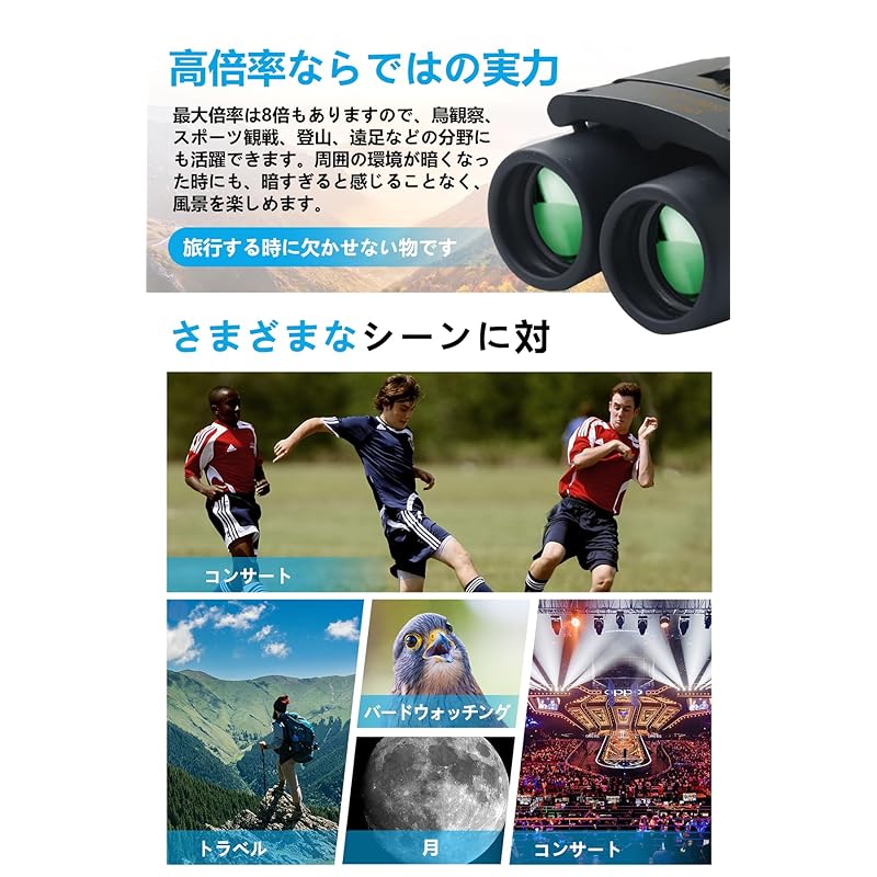 Бинокли оперные бинокли Театральный просмотр Сверхлегкий и компактный Большое увеличение и широкое поле зрения Складные и удобные в ношении