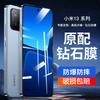 Подходит для Xiaomi Mi 11/11 закаленное стекло на весь экран защитное стекло для телефона с защитой от отпечатков пальцев без пор