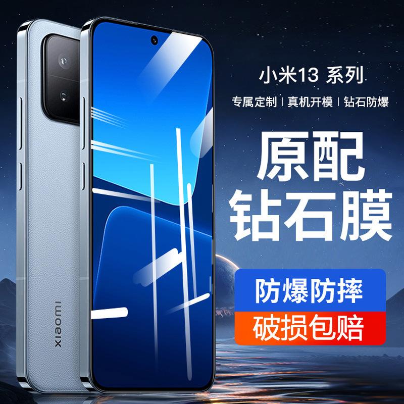 Подходит для Xiaomi Mi 11/11 закаленное стекло на весь экран защитное стекло для телефона с защитой от отпечатков пальцев без пор