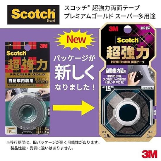 3M Супер для Автомобилей 15 мм Широкий x Scotch Маленький Премьер Золотой Двусторонний Скотч, Сильный, Для Салона, 1,5 м Длиной, KCR-15R, Рулон,