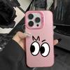 Милый Чехол для Телефона с Эмодзи для IPhone 16 17 15 14 12 13 Pro Max Белый Цвет Ударопрочный Чехол