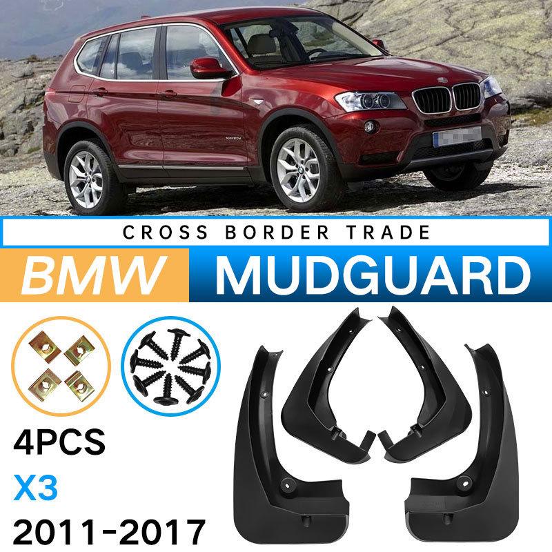 Подходит для крыла шины автомобиля BMW X3 2011-2017, мягкая резиновая кожаная плитка для крыла