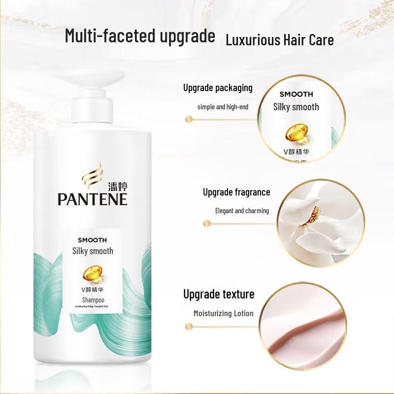 Pantene PRO-V Silky Smooth Hair Care Set