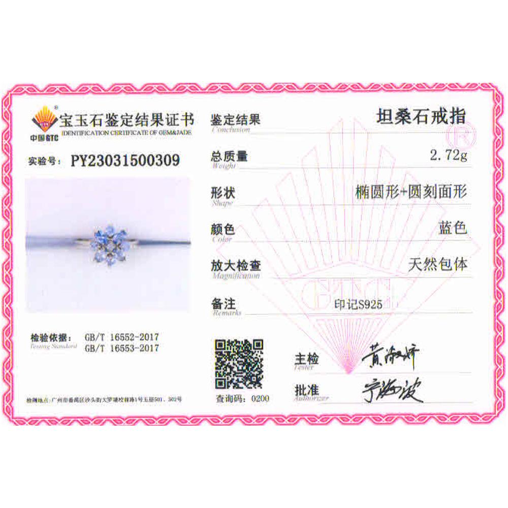 Натуральный драгоценный камень Синий Танзанит Серьги из стерлингового серебра 925 пробы Кольцо Ювелирный комплект Ювелирные изделия Женский подарок