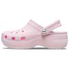 Classic Clog EVA Stylish and Comfortable Hole Shoes for Men and Women In Pink