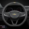 Кожаный чехол на руль автомобиля для Chevrolet Chevy Equinox Malibu Impala Aveo Traverse 2011 2012 - 2022 2023 2024 Аксессуары