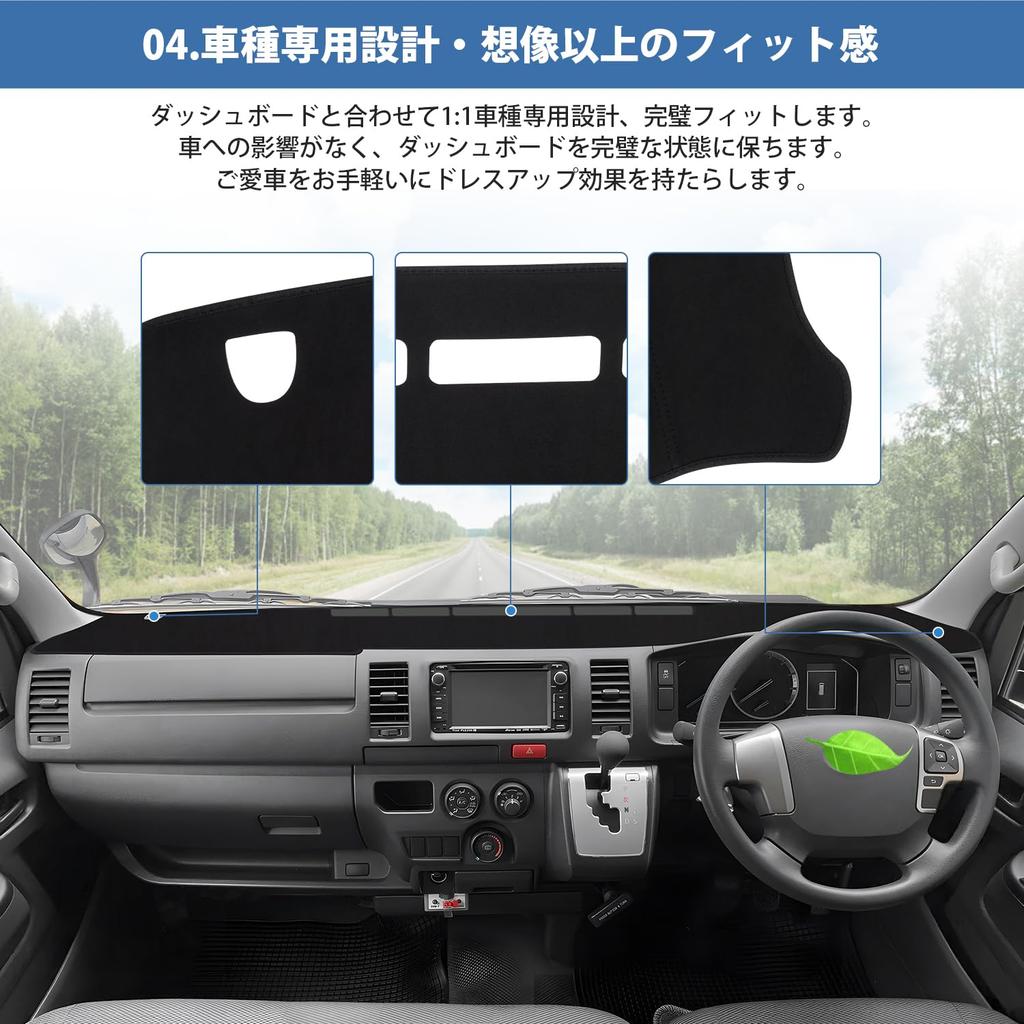 Коврик Cartist для приборной панели Hiace 200 Series Wide Body, эксклюзивный, август 2004 г. Текущая крышка приборной панели Hiace200, специально разработанная для автомобилей Sun