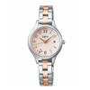 Watch Happy Seven Sapphire Quartz AHJK463 Red [Seiko Watch] Angène Women's