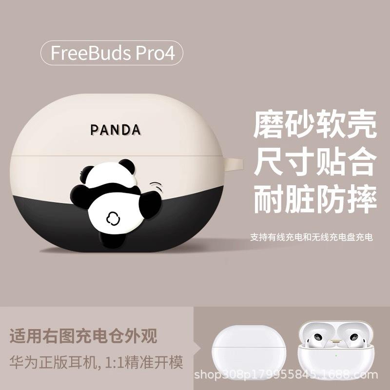 Cute Samoyed is suitable for Huawei FreeClip1st generation wireless earphone cover 1/1i/1i anti-drop pro1 case SE1.