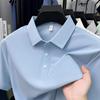 Мужская бесшовная футболка с коротким рукавом и отложным воротником из натурального шелка тутового дерева - Однотонная, Business Casual для мужчин среднего возраста, Доступна в нескольких цветах.