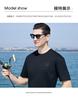Men's Summer Casual T-Shirt