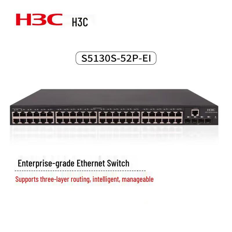 H3C S5130S Series Enterprise Managed Gigabit Switches