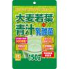 Miyama Kampo Pharmaceutical Barley Grass Juice + Probiotics 150g Green Juice & Chlorophyll Barley