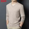Hengyuanxiang Men's V-Neck Cashmere Blend Sweater