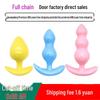 Moe Moe Jelly Wearable Anal Plug & Beads Masturbator - Erotic SM Alternative Dilator Toy