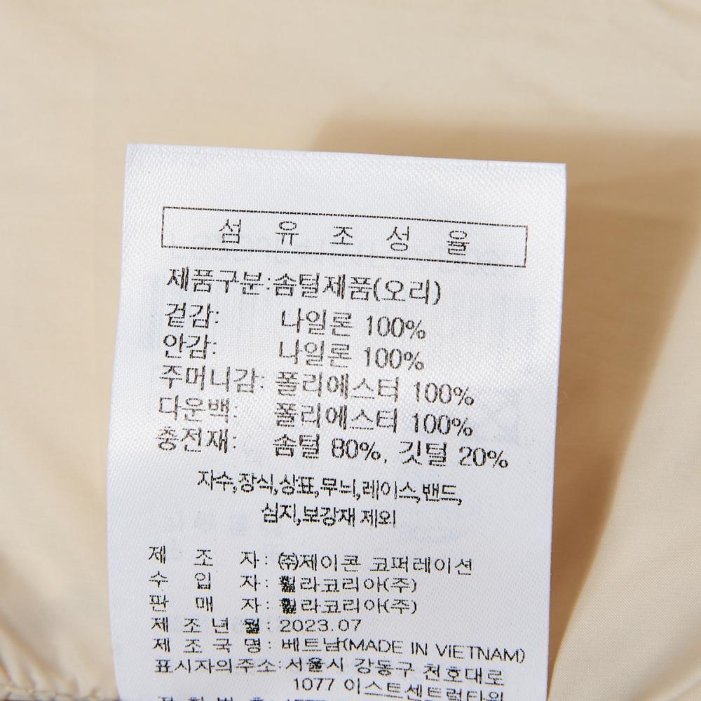 Fila Женский Essential Comfort Fit Short Down Fs2djf4151f Sad