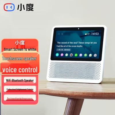 Умный дисплей Xiaodu 1S AI Видеозвонок Динамик Штепсель CN (адаптер в комплекте)