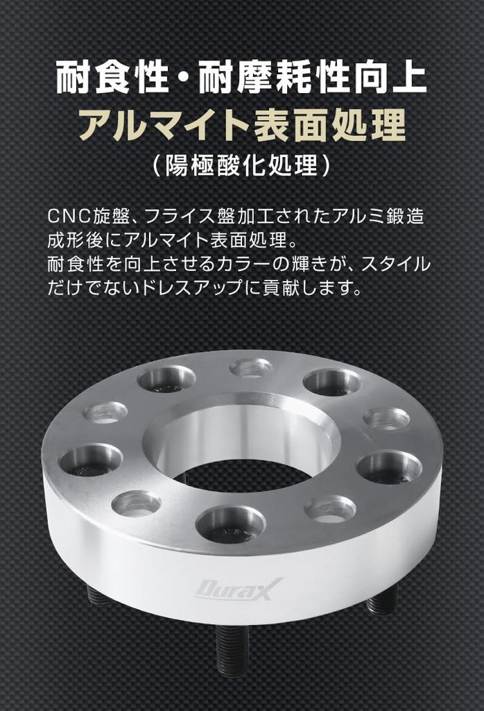 SPR0815 Wide Tread Spacer, Red, 2 Piece Set, PCD100, 4H, M12 X P1.5, Thickness 0.6 Inches (15 Mm)