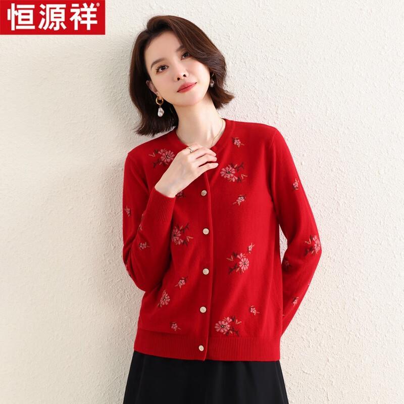 Женский шерстяной свитер Hengyuanxiang HTNZ04, можно стирать в машине