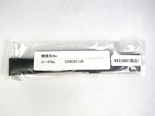 C04C011J0 SEIKO Grand Seiko 19 мм Кожаный ремешок из кожи быка, Кожа, Серый, SBGY027G/ 9R31-0AJ0