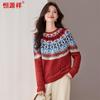 Hengyuanxiang Women's Pure Wool Jacquard Knit Sweater